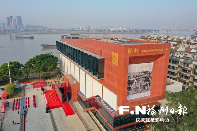 中国船政文化博物馆新馆看点多