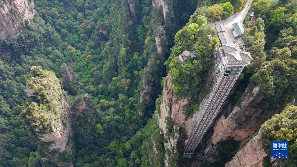 天空之眼瞰世界自然遗产武陵源