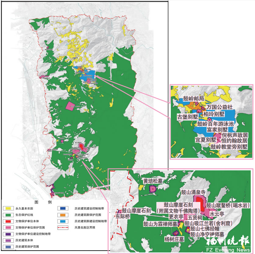 福州鼓山风景名胜区总体规划出炉