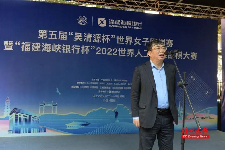 第五届“吴清源杯”世界女子围棋赛决赛名单出炉