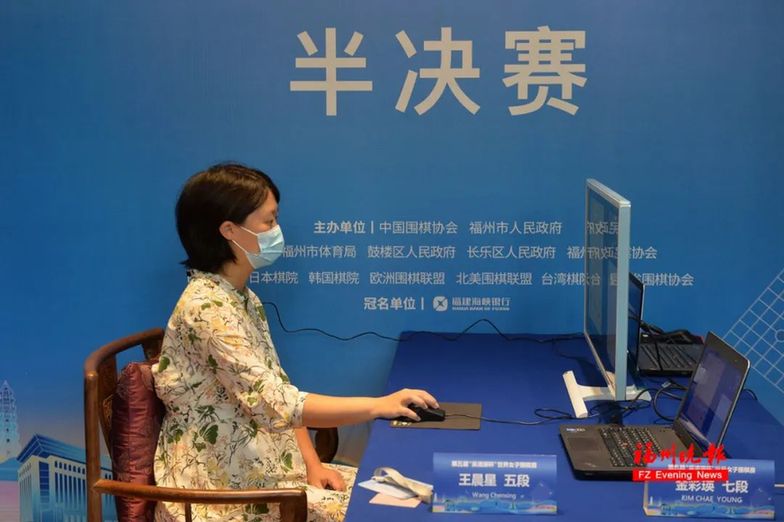 第五届“吴清源杯”世界女子围棋赛决赛名单出炉