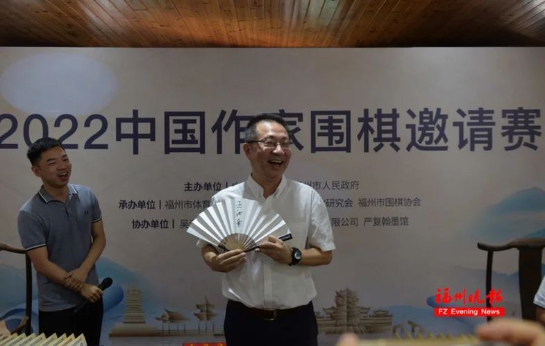 第五届“吴清源杯”世界女子围棋赛决赛名单出炉