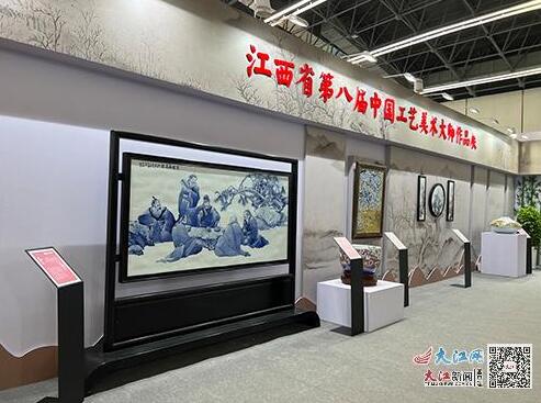 【聚焦2022瓷博会】瓷上世界 共享未来 2022中国景德镇国际陶瓷博览会开幕