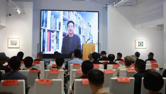 “耕耘在大地上”——中央美术学院馆藏版画专题展在陶溪川央美美术馆开幕