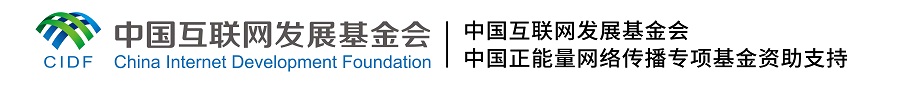 【何以中国】了不起的文明遗存丨图解：揭示中华文明谱系——仰韶村遗址